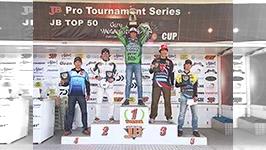 JB TOP50 2015 第1戦 福岡県遠賀川