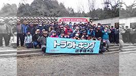 第15回トラウトキング選手権大会 エキスパートシリーズ第2戦 瑞浪フィッシングパーク