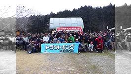 第15回トラウトキング選手権大会 エキスパートシリーズ第3戦 栃木県 大芦川F&Cフィールドビレッジ