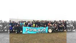 第16回トラウトキング選手権大会 ペア＆トライアルシリーズ第2戦