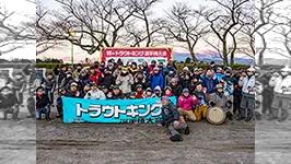 第16回トラウトキング選手権大会 ペア＆トライアルシリーズ 第3戦