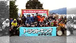 第16回トラウトキング選手権大会 ペア＆トライアルシリーズ第4戦 開成水辺FS
