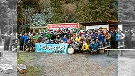 第16回トラウトキング選手権大会 エキスパートシリーズ第1戦 千早川マス釣り場