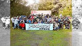 第16回トラウトキング選手権大会 エキスパートシリーズ3戦 フィッシングクラブジョイバレー