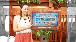 月刊！釣りビジョンNAVI Vol.5 2017年7月号