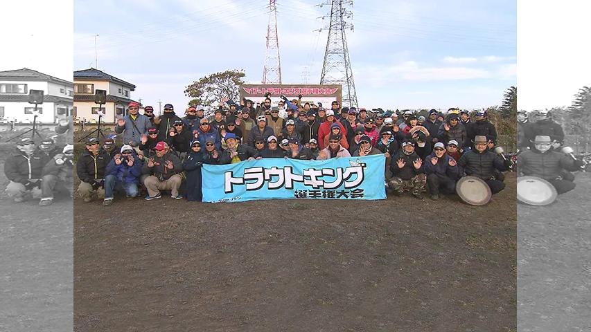 第17回トラウトキング選手権大会 ペア＆トライアルシリーズ 第2戦