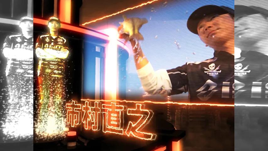 JB CLIMAX ELITE5 2017 市村直之 －微笑みのジョーカー－
