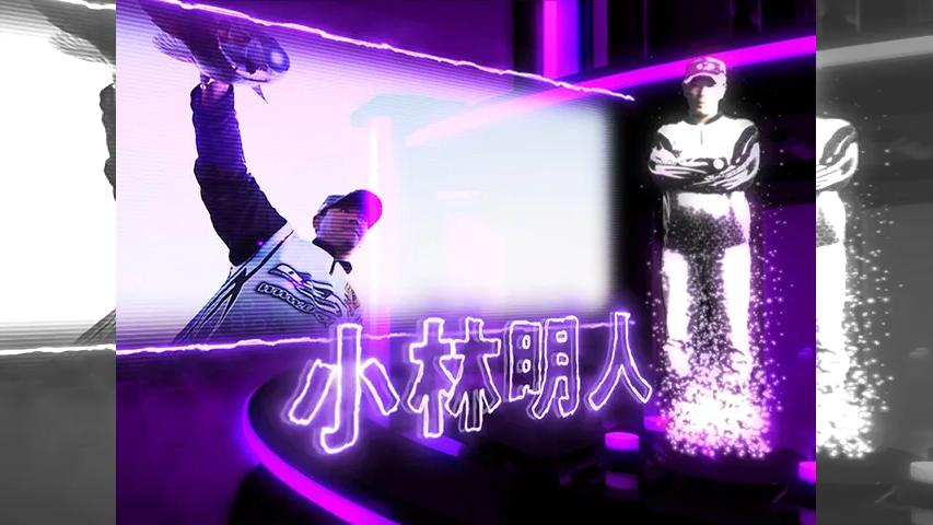 JB CLIMAX ELITE5 2017 小林明人 －遅咲きのルーキー－
