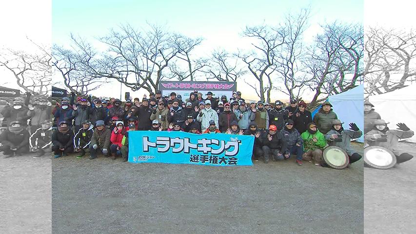 第17回トラウトキング選手権大会 ペア＆トライアルシリーズ 第4戦