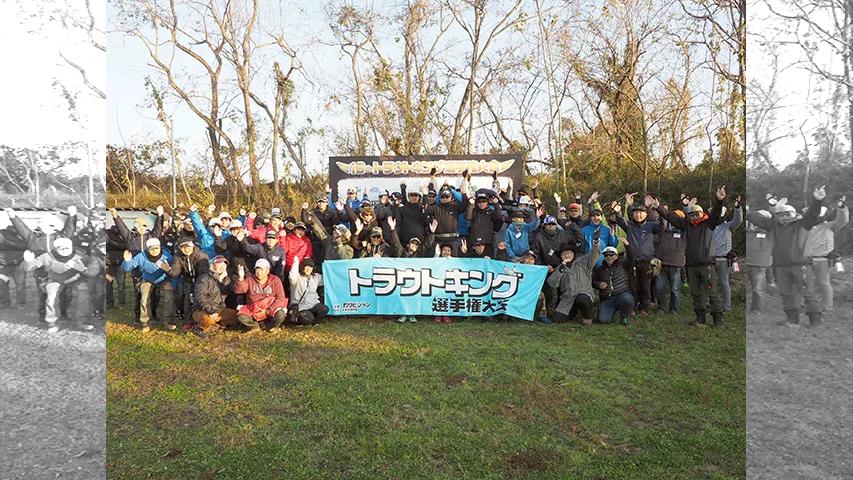第18回トラウトキング選手権大会 ペア・トライアルシリーズ 第1戦・第2戦