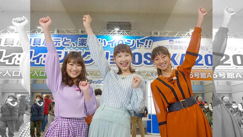 フィッシングショーOSAKA 2019