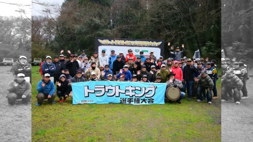第18回トラウトキング選手権大会 エキスパートシリーズ 第2戦