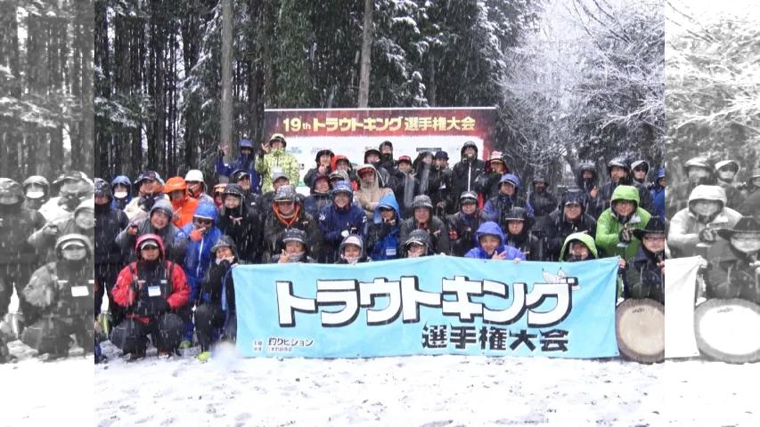 第19回トラウトキング選手権大会 トライアルシリーズ 3戦・4戦