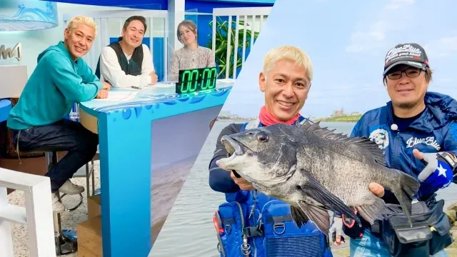 44 釣りうぇ～ぶ＆Seabass Journeyをジャックせよ！