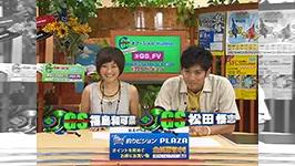 ギアステーション 第315回