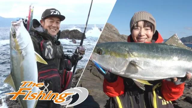 Theフィッシング 1772 ショアキャスティングで狙う青物 In 甑島 釣りビジョン