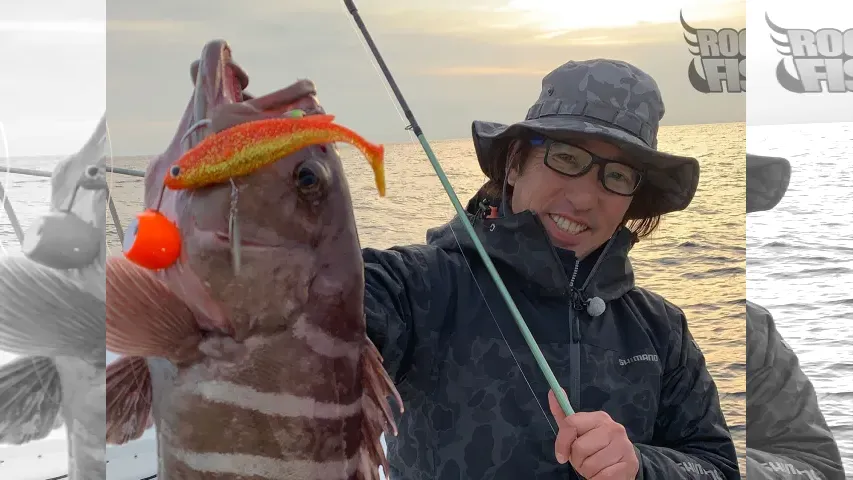 Rock'n Fish