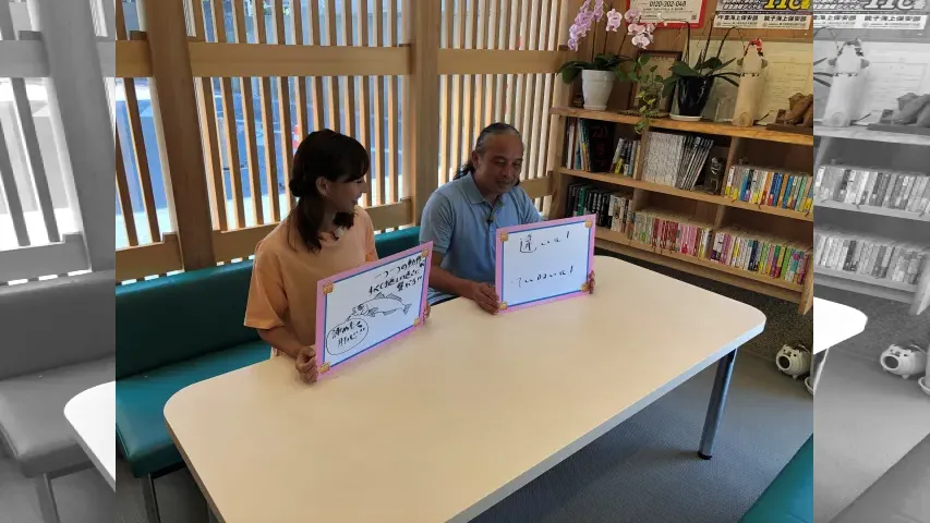 目指せ！竿頭
