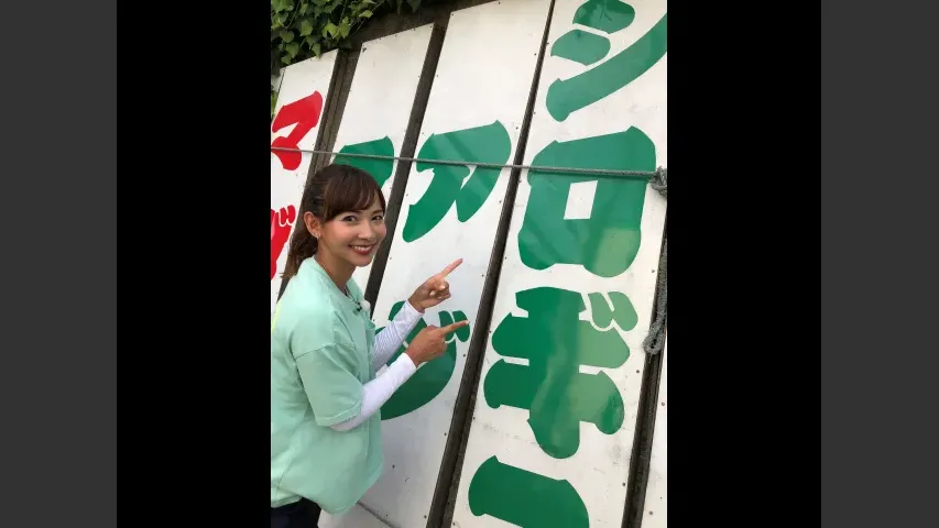 目指せ！竿頭