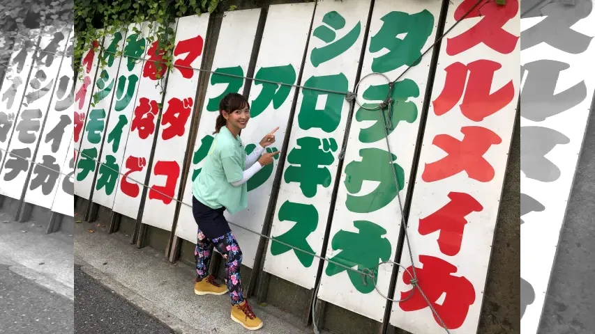 目指せ！竿頭