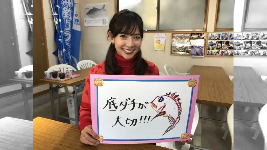 目指せ！竿頭