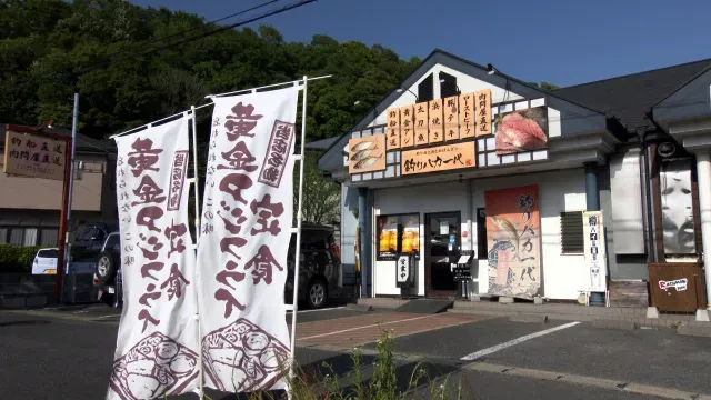 沖釣りギャラリー
