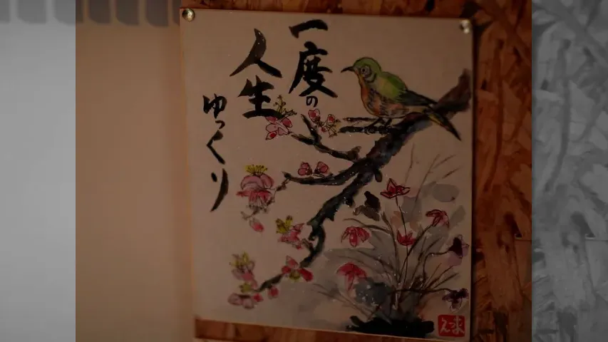 釣りのある人生