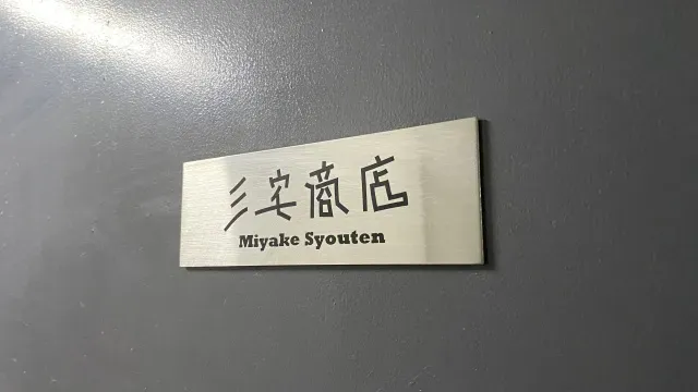 おかげさまで釣れてます！