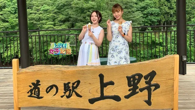 鮎2021