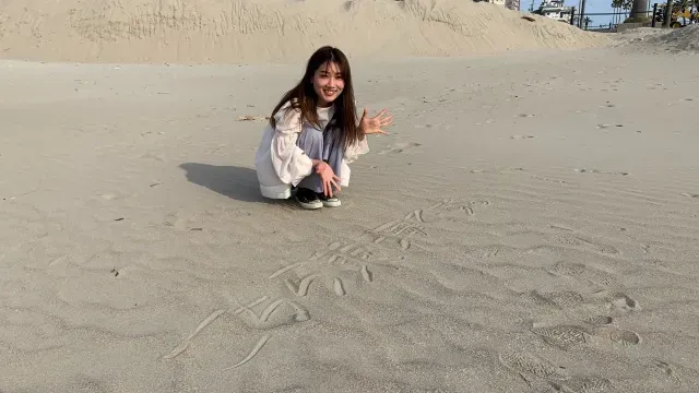 こちら東海です。