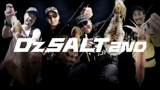 Dz SALT 2ND NO.31 イカゲーム総集編