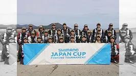シマノジャパンカップ 2012 磯(グレ)釣り選手権