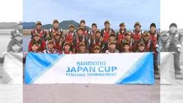 シマノジャパンカップ2015 第31回シマノジャパンカップ磯（グレ）釣り選手権全国大会