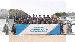 シマノジャパンカップ2016 第6回 シマノジャパンカップクロダイ釣り選手権全国大会