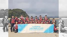 シマノジャパンカップ2016 第32回磯（グレ）釣り選手権全国大会