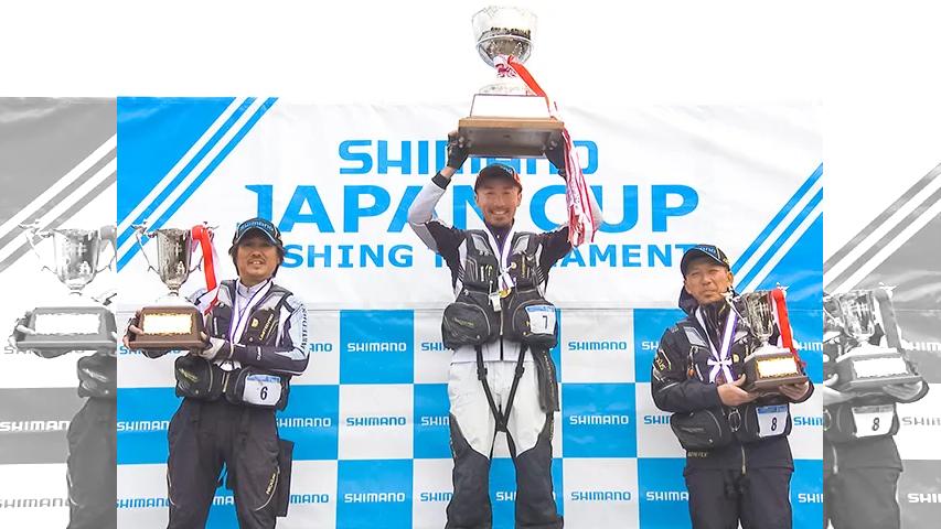 シマノジャパンカップ2018 磯（グレ）釣り選手権全国大会