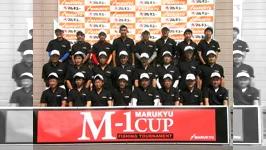 M-1 CUP 2012　全国へら鮒釣り選手権大会