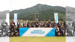 シマノジャパンカップ2015 第31回シマノジャパンカップ鮎釣り選手権全国大会
