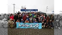 トラウトキング選手権大会 エキスパートシリーズ第3戦　栃木県ロデオフィッシュ