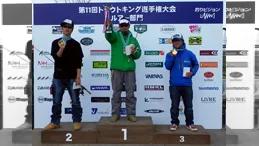 トラウトキング選手権大会 第11回 エキスパートシリーズ 第3戦　栃木県ロデオフィッシュ