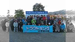第13回トラウトキング選手権大会 JSL＆トライアル部門 第3戦 開成水辺フォレストスプリングス