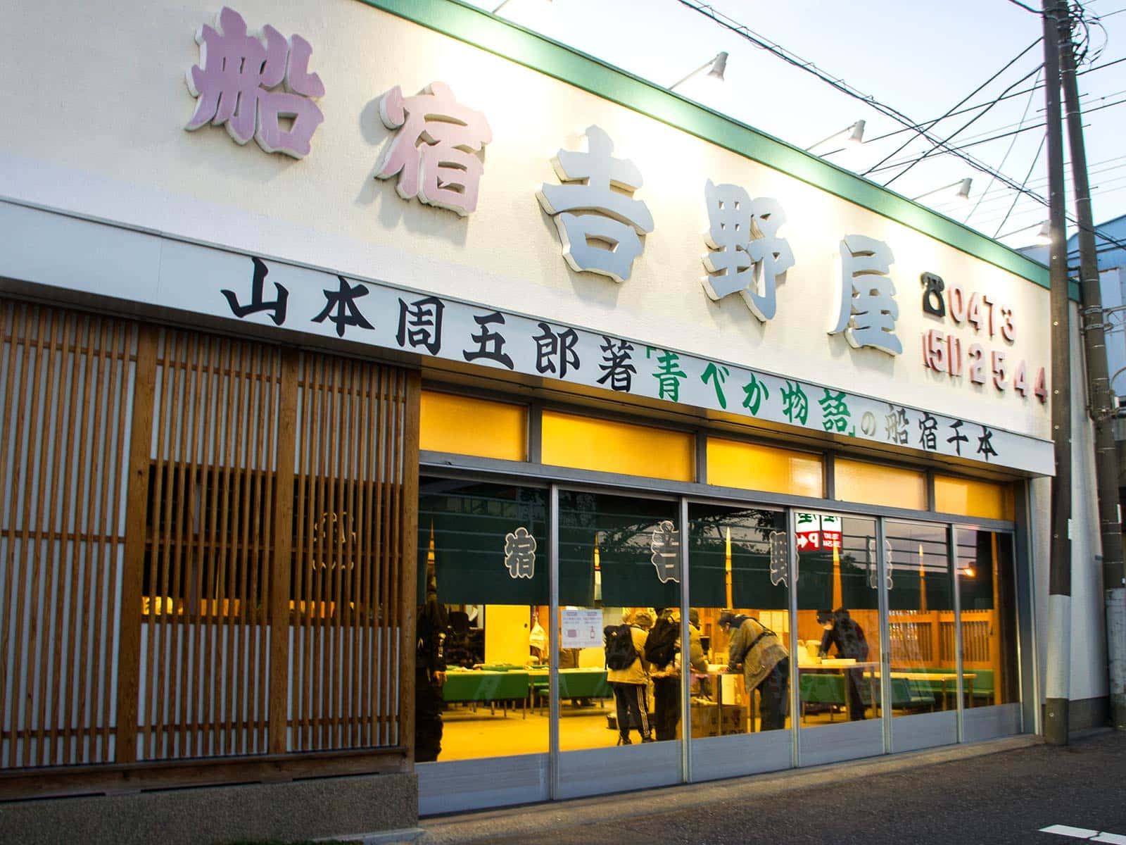 釣り物を告げると駐車場を案内してくれる
