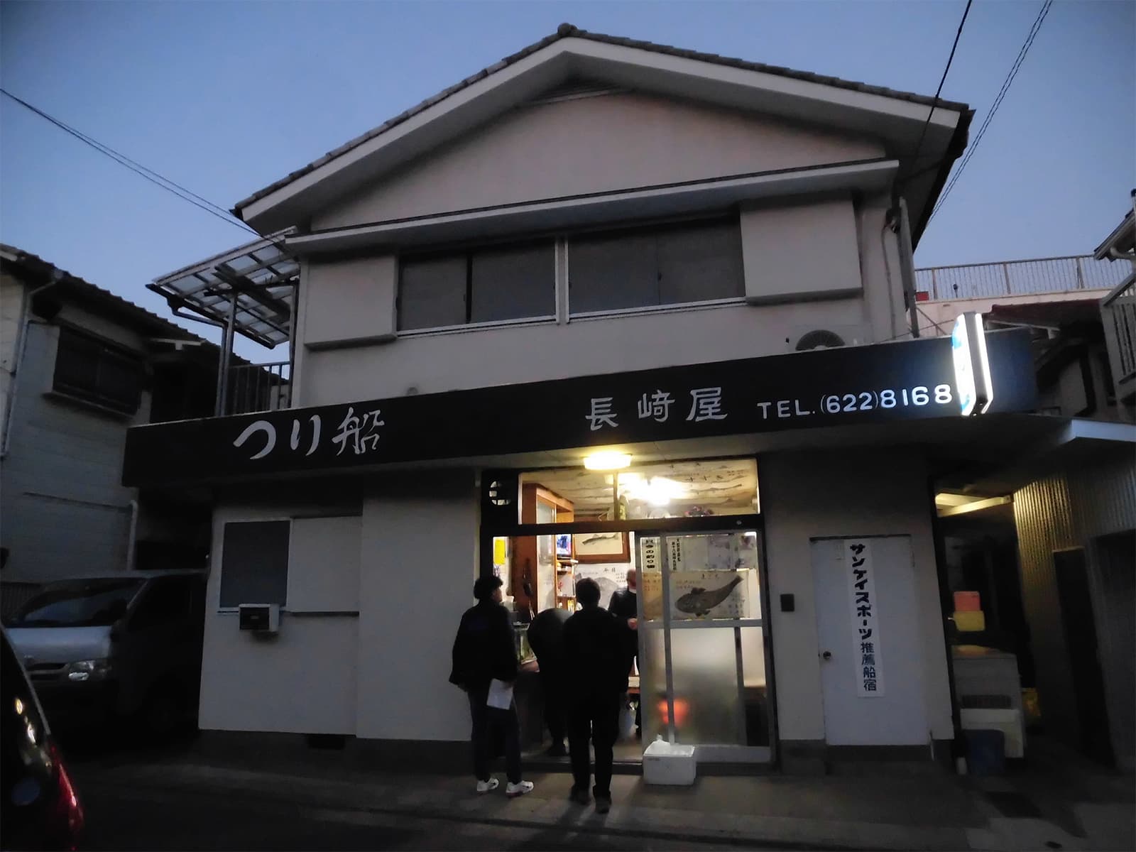 受け付けは船宿店舗にて朝6時から