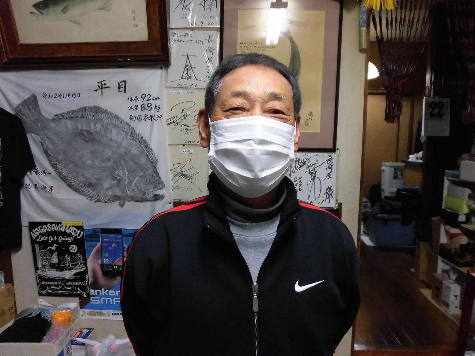 親方の長崎恵夫船長が迎えてくれた