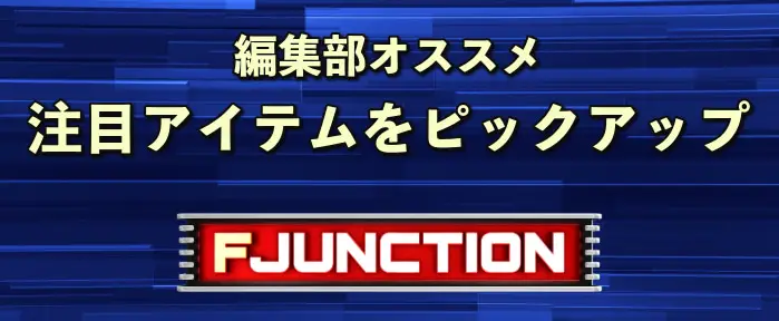 F JUNCTION