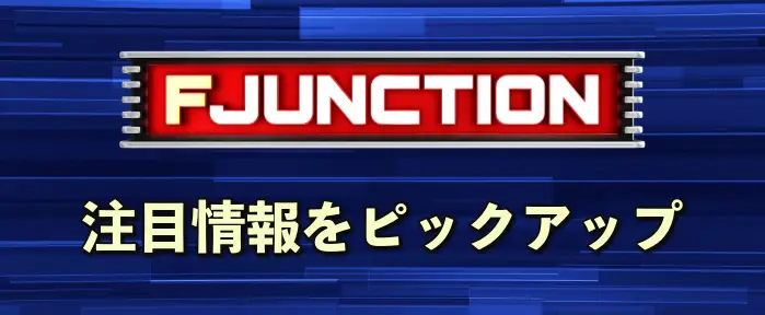 F JUNCTION