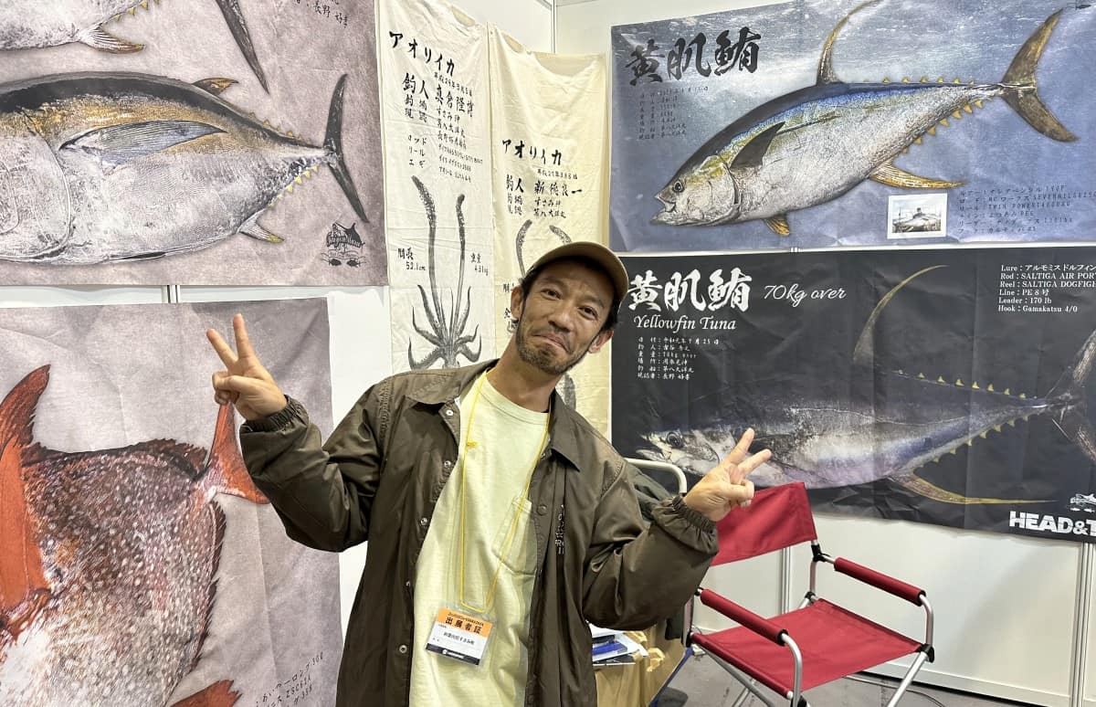 釣り人大歓迎！！ 地方へ遠征に行くならここだ！（地方創生ブース