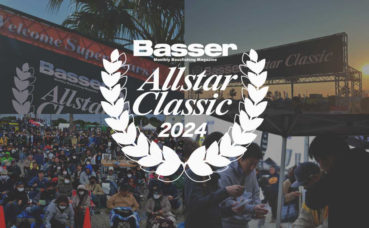 限定 sp-c POPX Basser Allstar Classic 2024 Basser オールスタークラシック 2024 限定ルアー - FRESH WATER