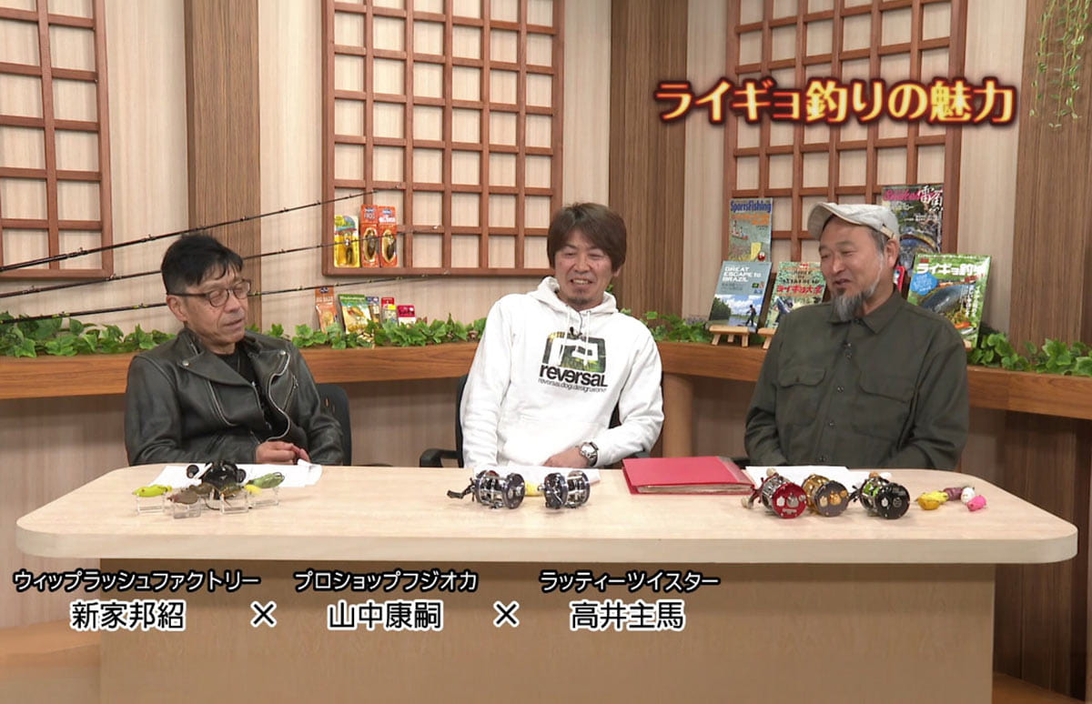 雷魚　ブック&DVDセット　なまず　新家邦紹　高井主馬　ラッティツイスター ようこそ奥深き〝ライギョの世界〟へ スーパーレジェンドが大集合
