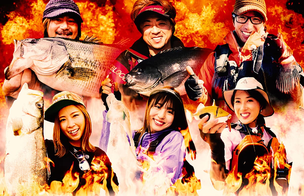 鉄人釣技！フィッシングトライアスロン ～冬の関西決戦！～ | 釣り